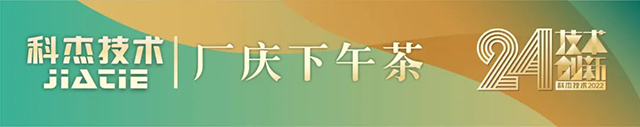 龙八国际手艺24周年-01.jpg