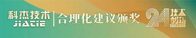 龙八国际手艺24周年-30.jpg
