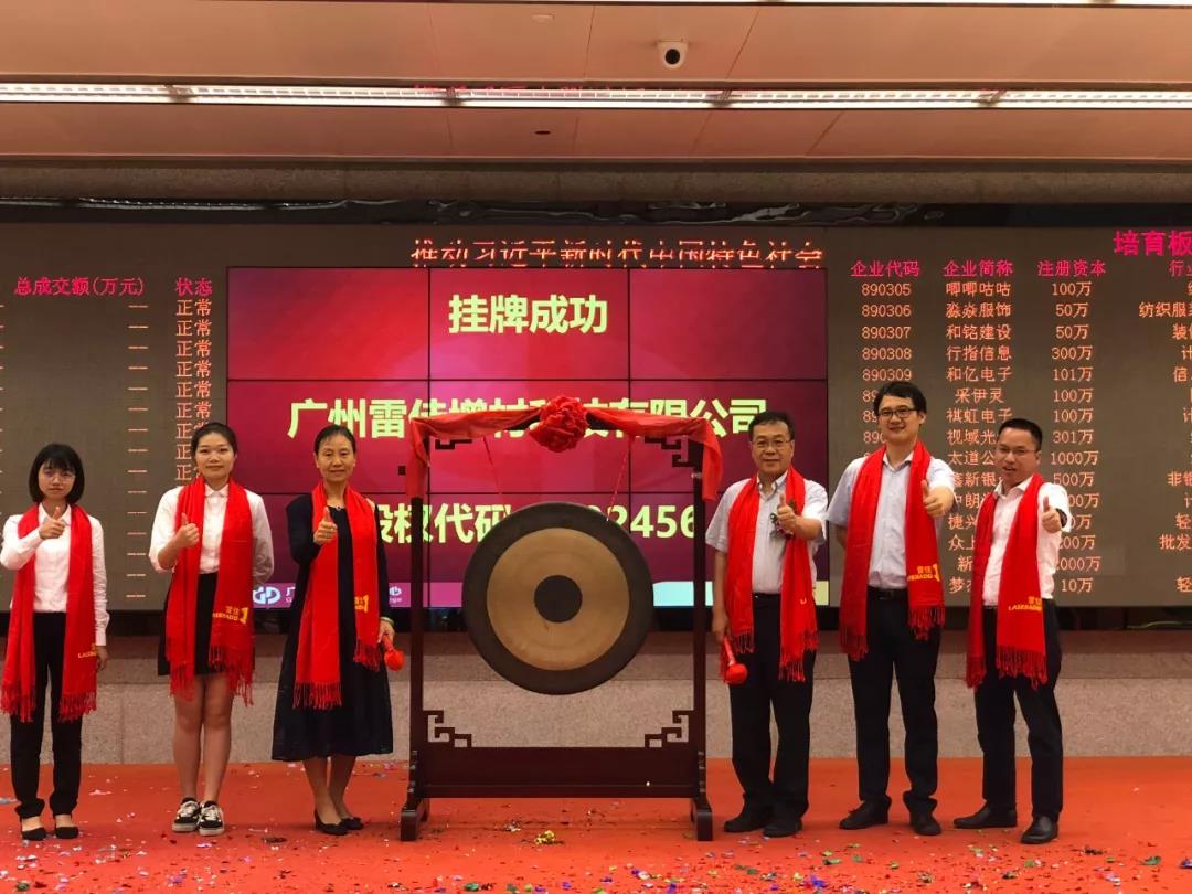 中国·v7777威尼斯(股份)有限公司-官方网站