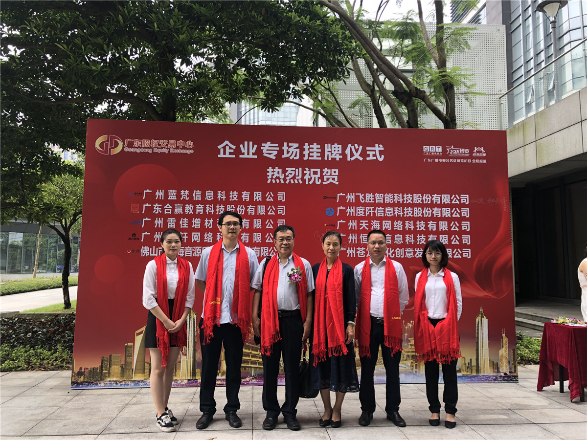 中国·v7777威尼斯(股份)有限公司-官方网站