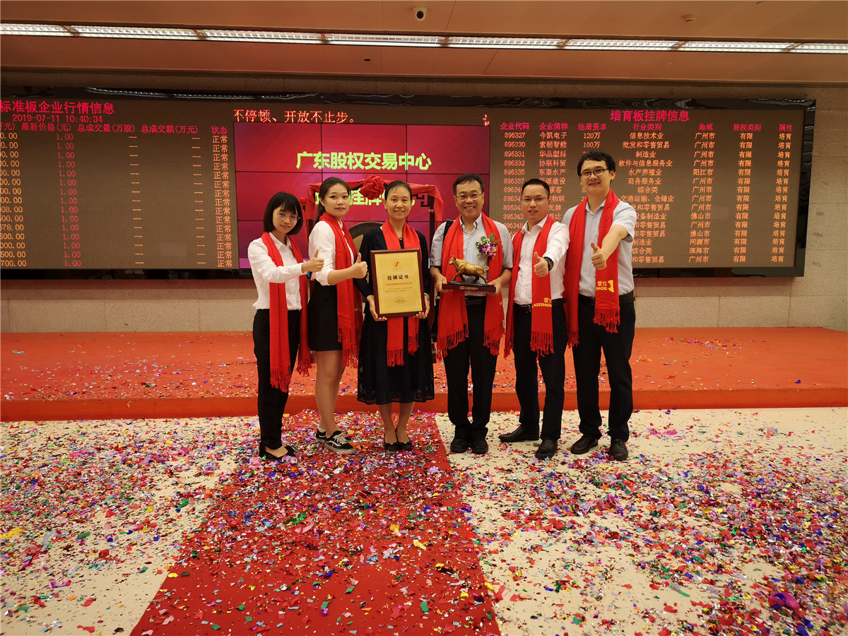 中国·v7777威尼斯(股份)有限公司-官方网站