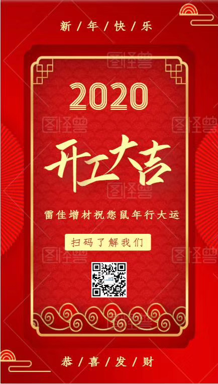 中国·v7777威尼斯(股份)有限公司-官方网站