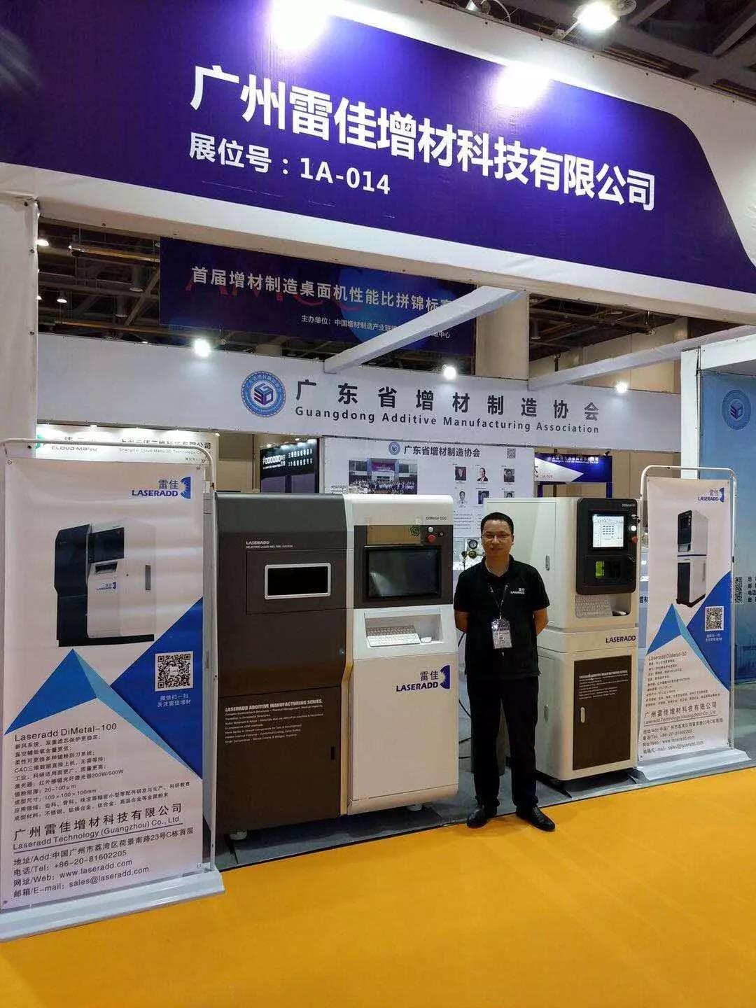 中国·v7777威尼斯(股份)有限公司-官方网站