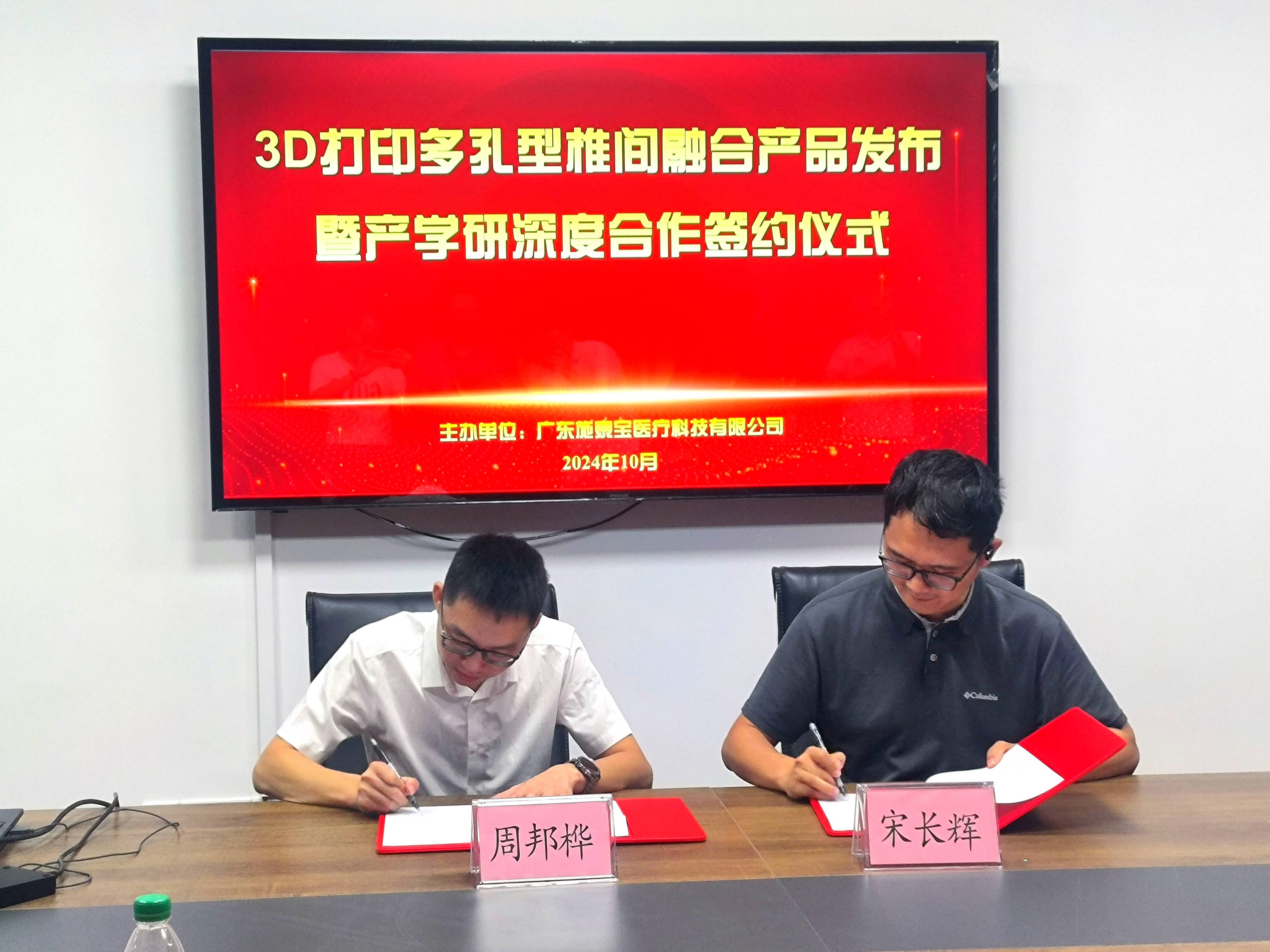 微信图片_202410301703421