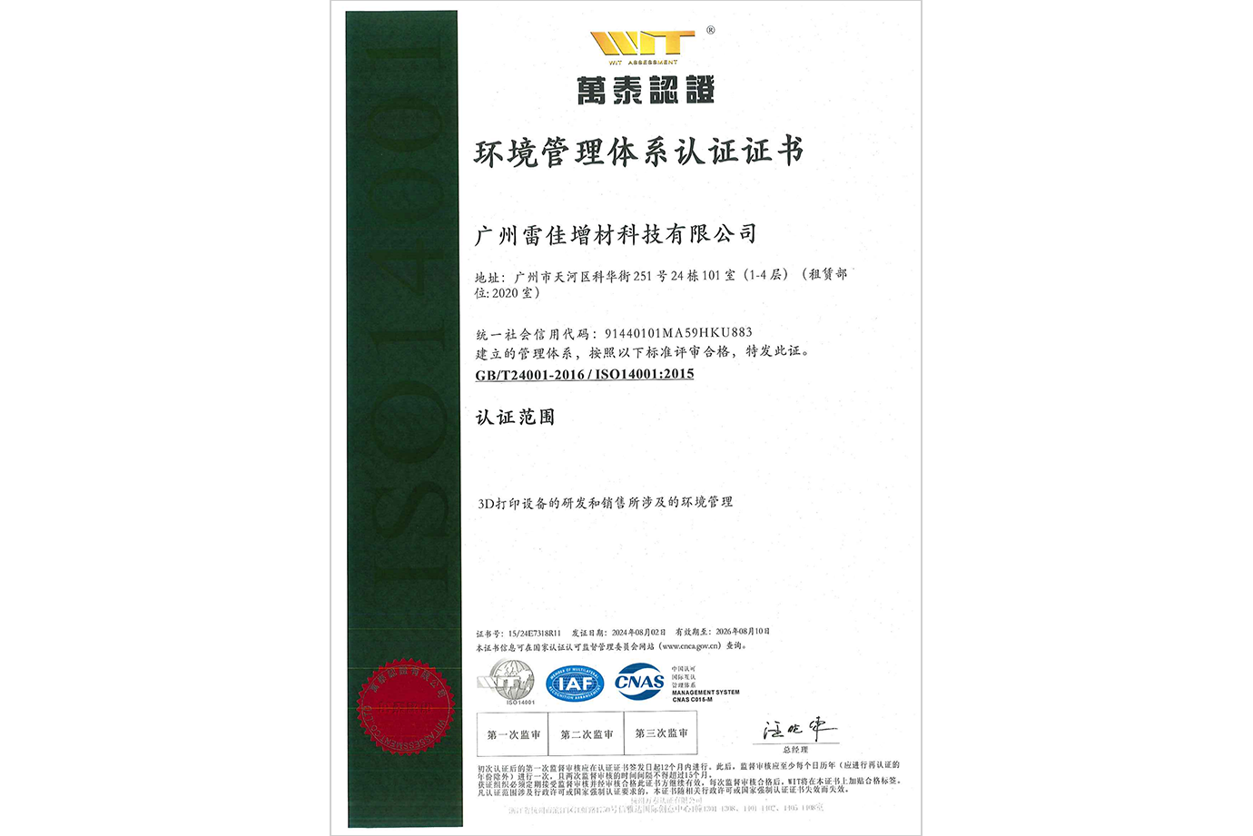 奖项5