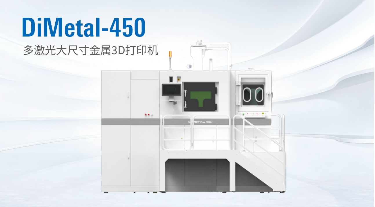 金属450